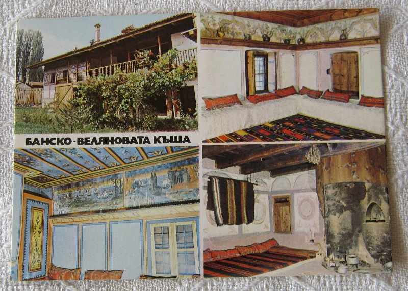 BANSKO ETNOGRAFIA BIT THE VELYANOVA HOUSE 1981 P.K.