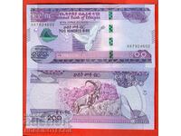 ΑΙΘΙΟΠΙΑ ΑΙΘΙΟΠΙΑ 200 Bir τεύχος 2012 - 2020 NEW UNC