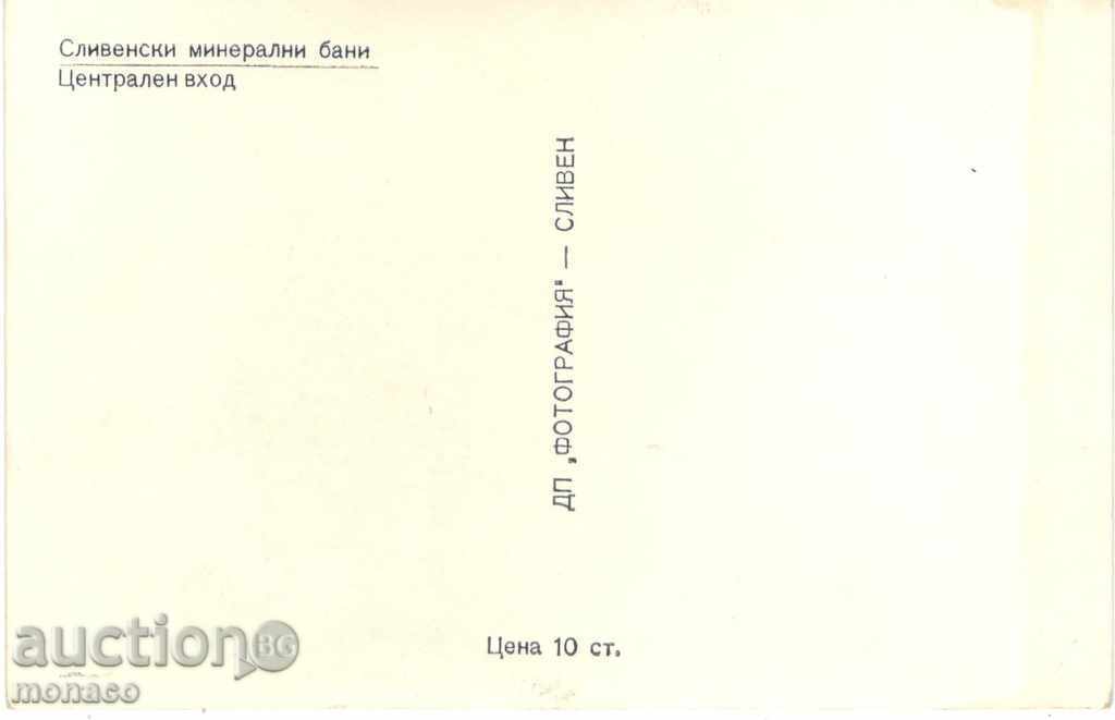 Old postcard - Sliven Mineral Baths, Bus with price 2.40 BGN | € 1.23 Old postcard - Sliven Mineral Baths, Bus with price 2.40 BGN | € 1.23