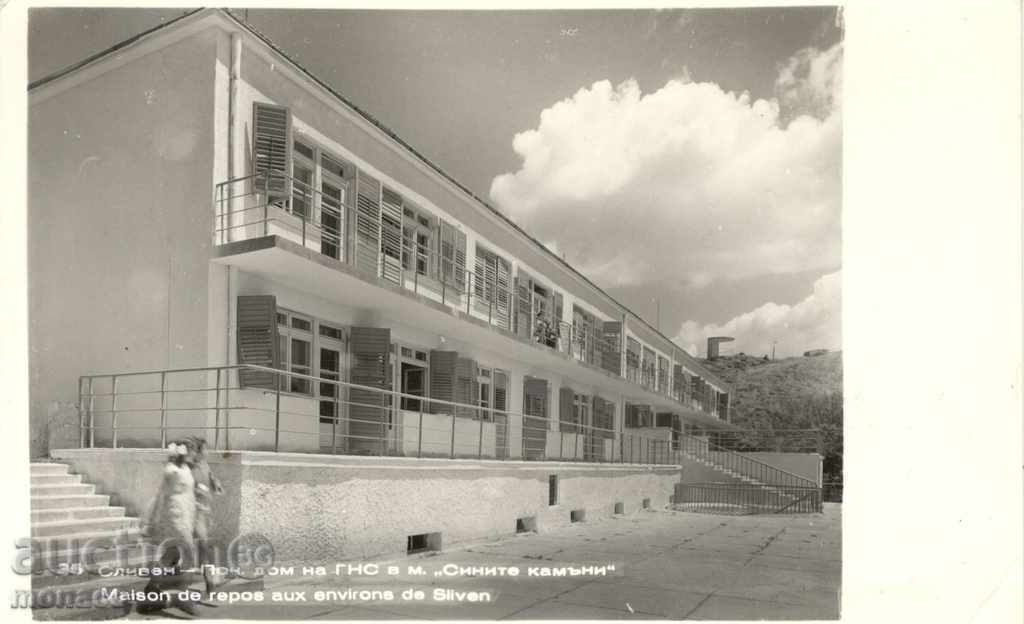 Παλιά καρτ-ποστάλ - Σλίβεν, Εξοχική κατοικία