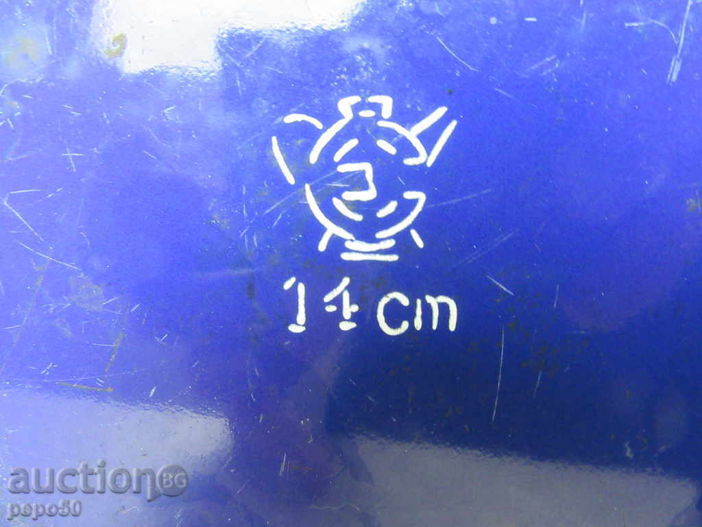 Delivery of STAR CHINESE - EARLY SOC Delivery of STAR CHINESE - EARLY SOC