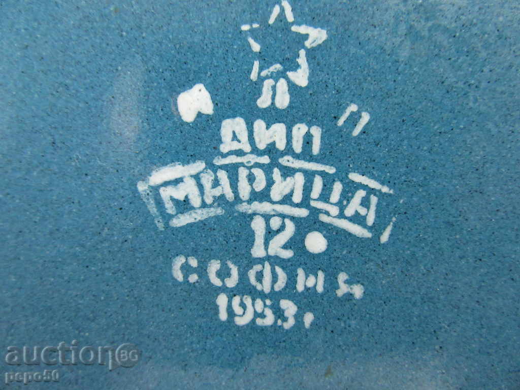 OLD COURTS - EARLY SOCKS / 1953 / - 5 OLD COURTS - EARLY SOCKS / 1953 / - 5