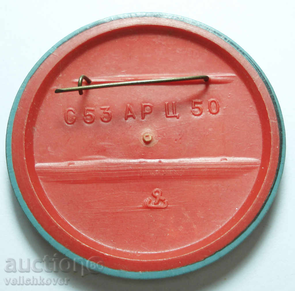 11813 USSR sign retro car Renault 1913 France with price 2.00 BGN | € 1.02