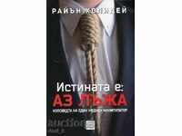 The truth is, I'm lying