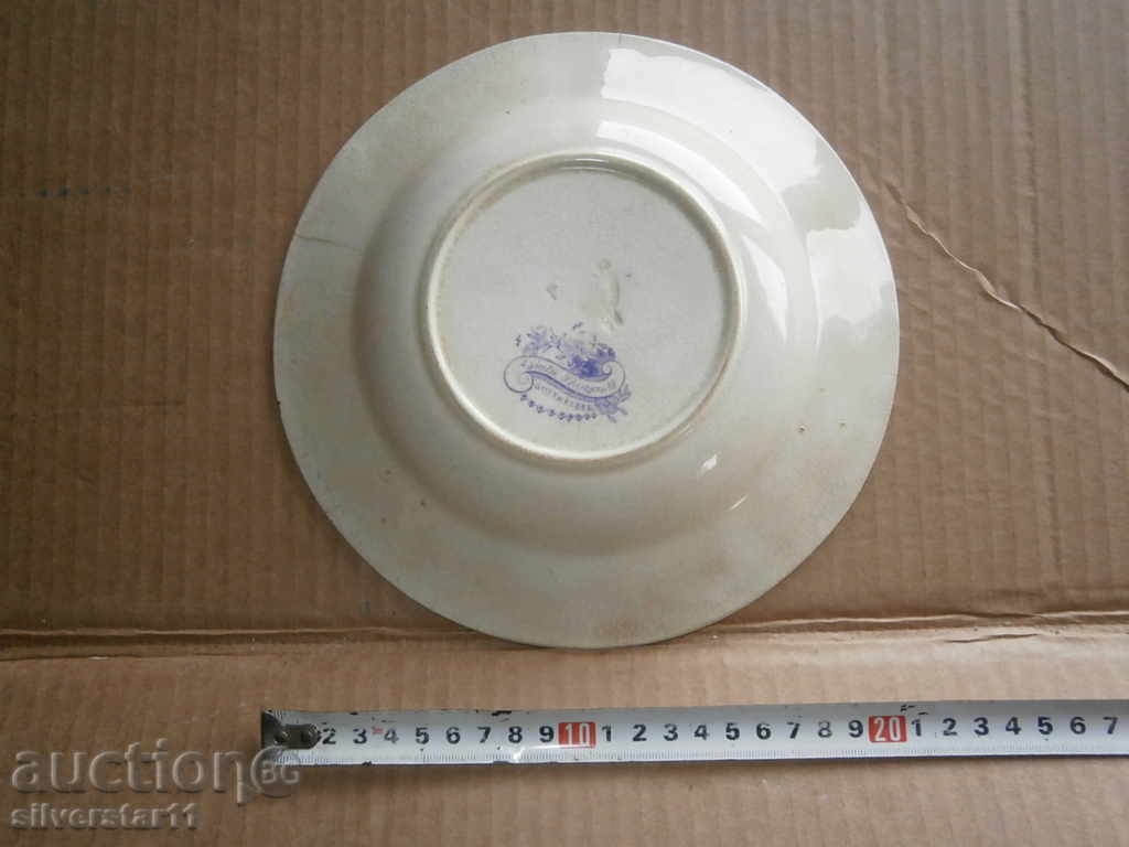 Wall Plate Interview Decoration - 5