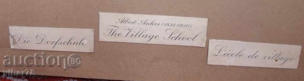 Доставка на КАРТИНА-ЩАМПА