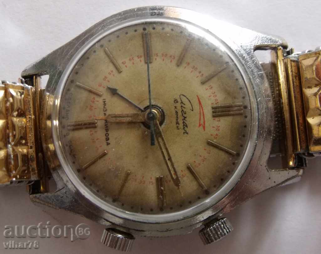 Auction POLJOT-SIGNAL-RED MODEL Auction POLJOT-SIGNAL-RED MODEL