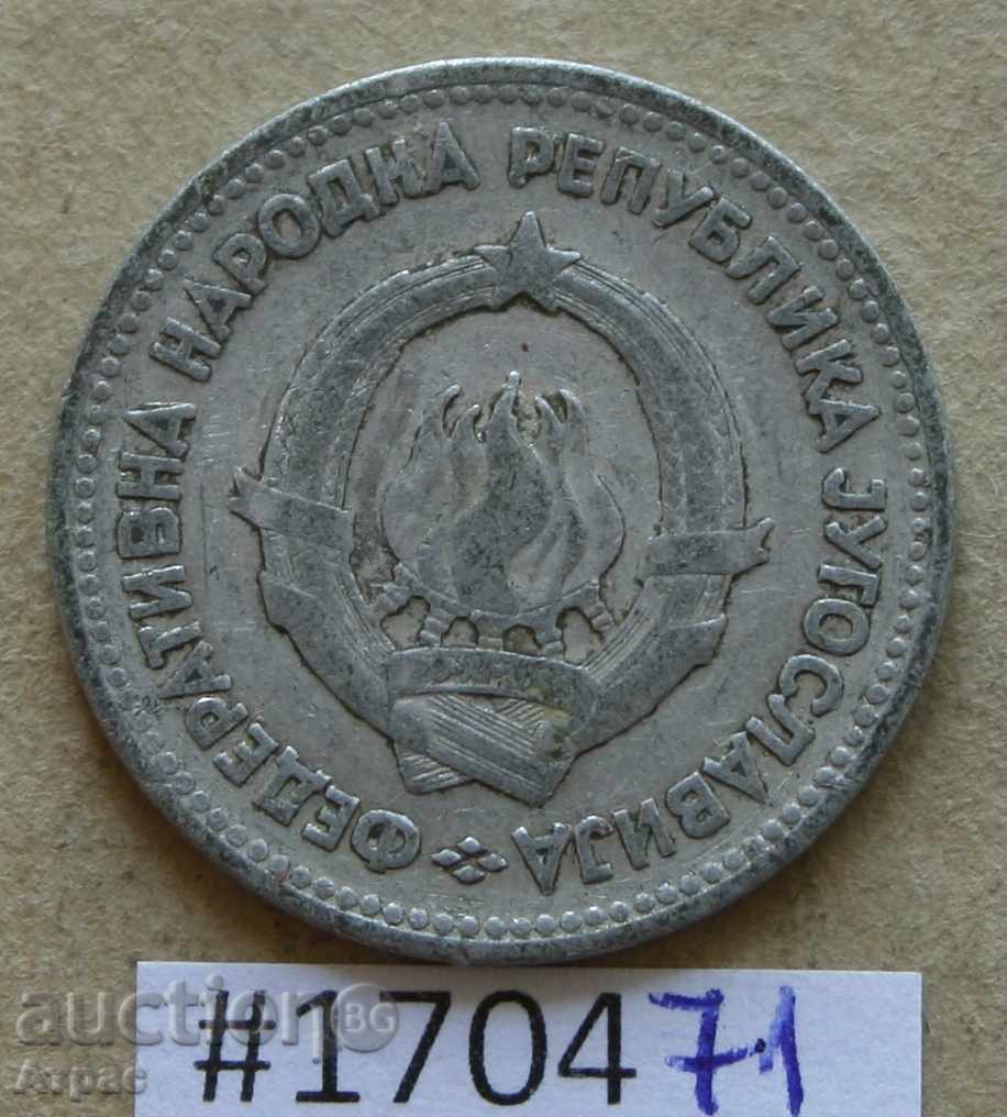 5 dinari 1953 Iugoslavia cu preț € 0.26 | 0.51 BGN