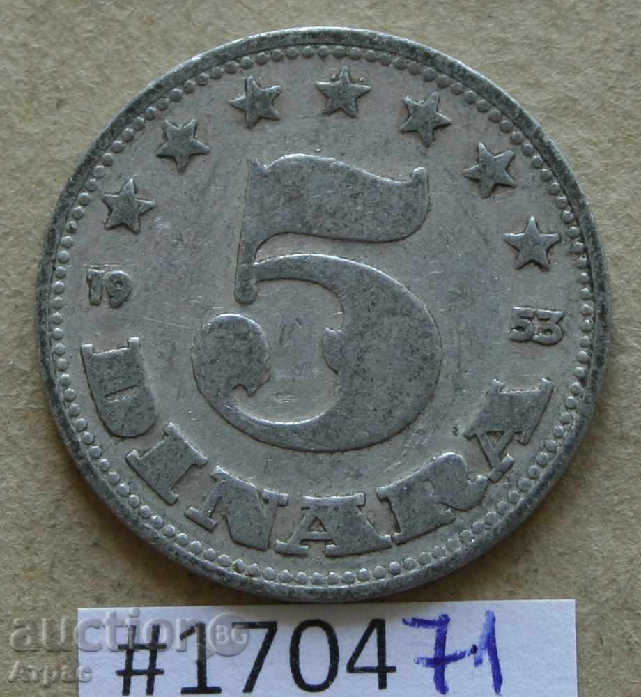5 dinars 1953 Yugoslavia