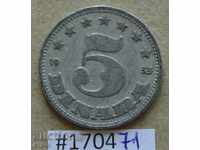 5 динара 1953 Югославия