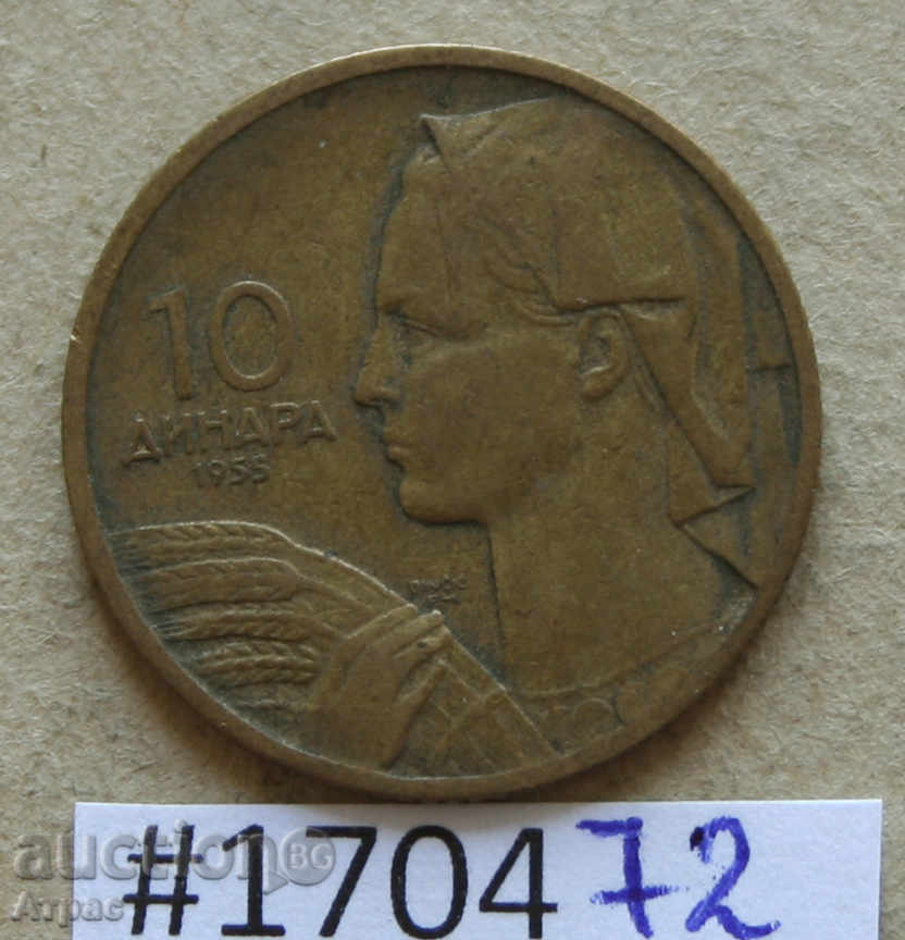 10 dinars 1955 Yugoslavia