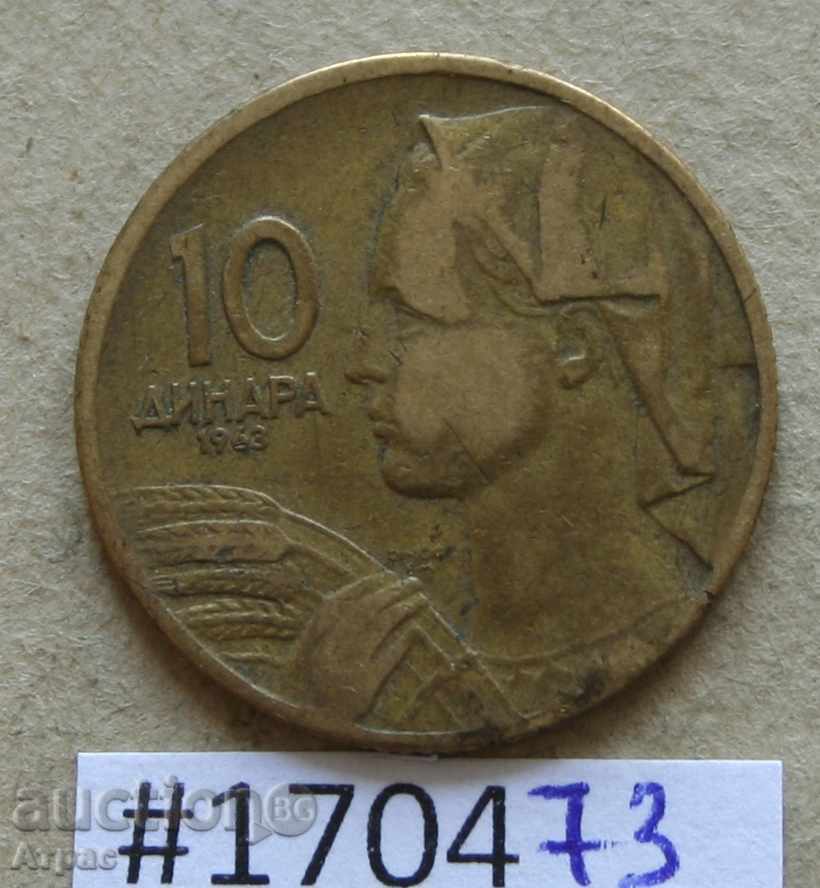 10 динара 1963 Югославия
