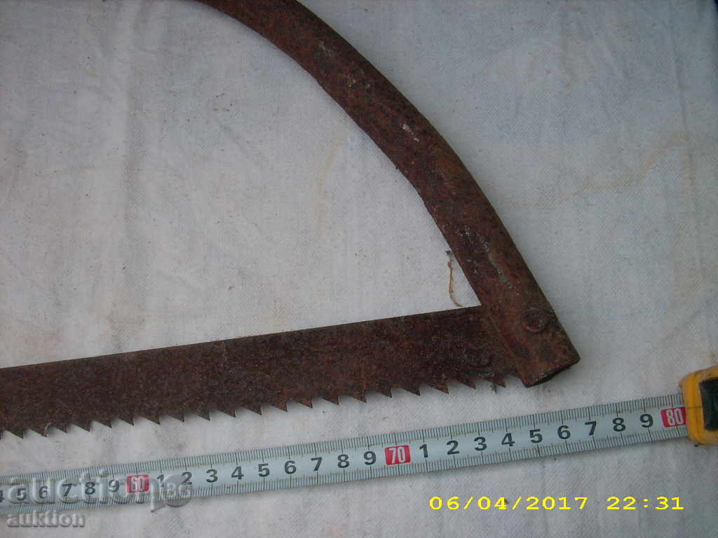 STAR LARGE CROWN TRIOH, BICYCLE with price 5.99 BGN | € 3.06 STAR LARGE CROWN TRIOH, BICYCLE with price 5.99 BGN | € 3.06