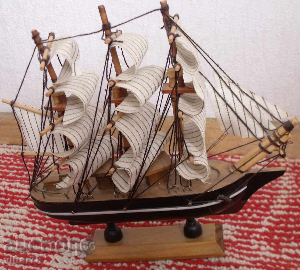 Παράδοση SHIP Χειροποίητα Παράδοση SHIP Χειροποίητα