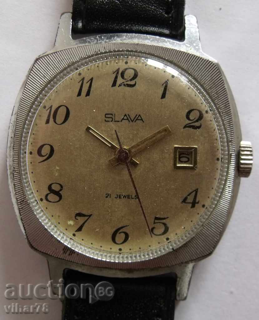 Δημοπρασία SLAVA