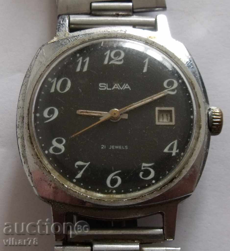 SLAVA with price 34.99 BGN | € 17.89 SLAVA with price 34.99 BGN | € 17.89