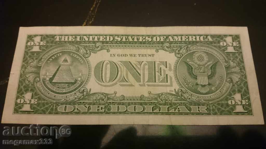 1 Dollar Silver Certificate 1957. 619 with price 30.00 BGN | € 15.34