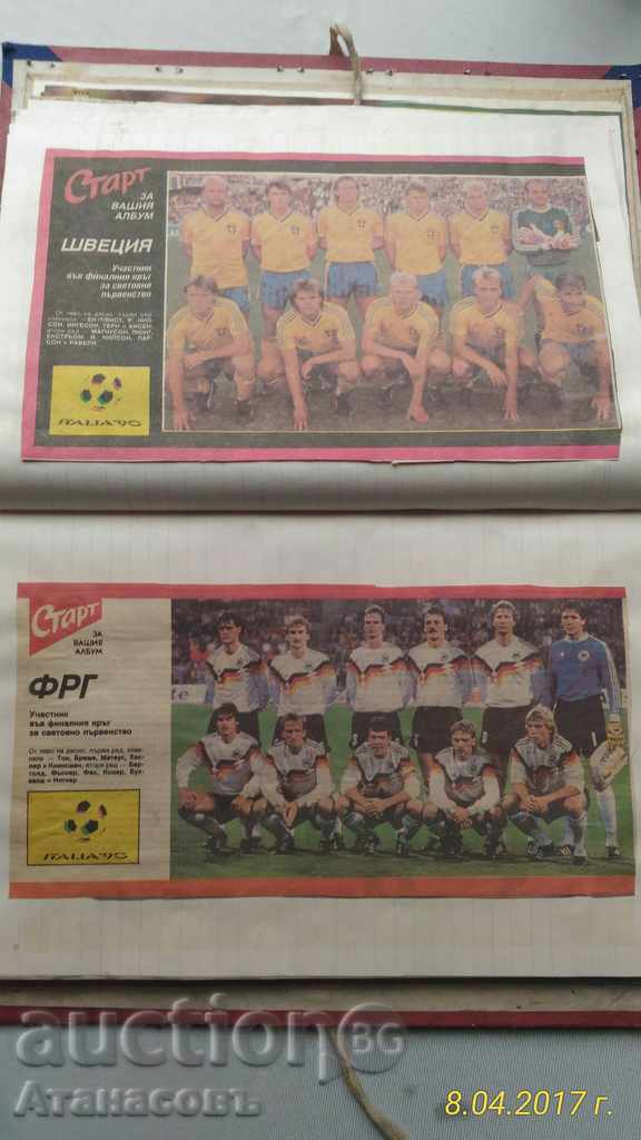 Delivery of Newspaper Start 24 teams World ITALIA '90 Delivery of Newspaper Start 24 teams World ITALIA '90