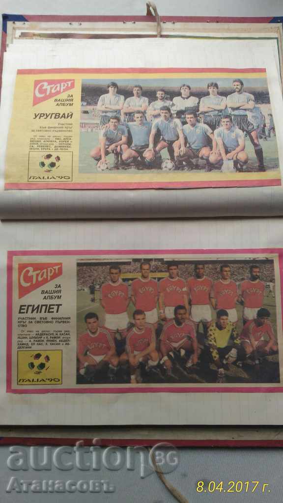 Newspaper Start 24 teams World ITALIA '90 - 5 Newspaper Start 24 teams World ITALIA '90 - 5