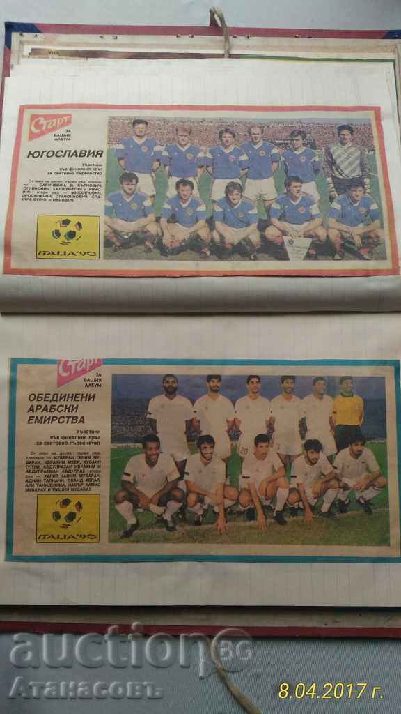 Newspaper Start 24 teams World ITALIA '90 - 6 Newspaper Start 24 teams World ITALIA '90 - 6