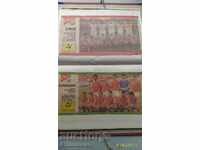 Newspaper Start 24 teams World ITALIA '90