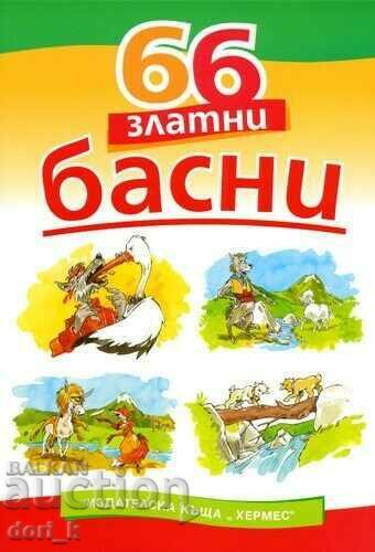 66 golden fables 66 golden fables