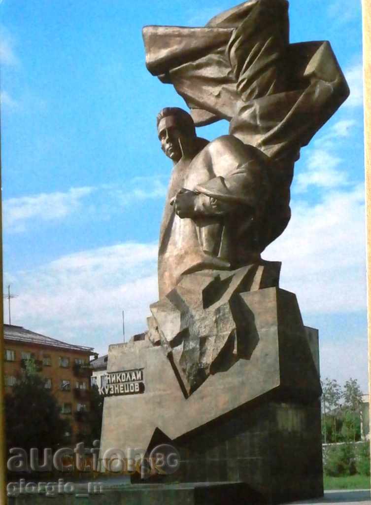 Памятник Н. И. Кузнецову