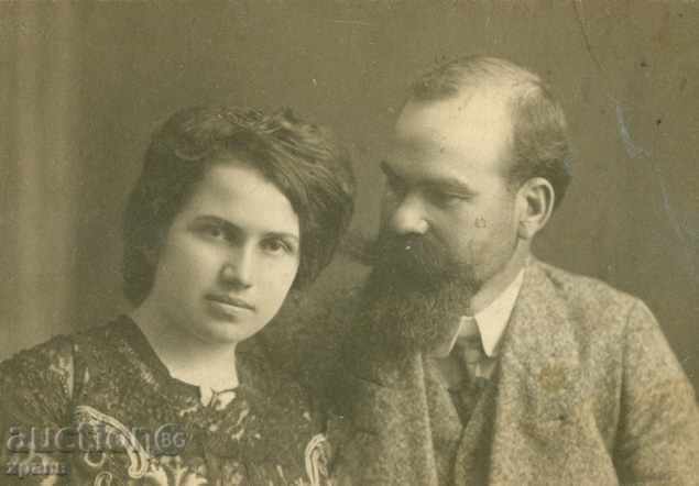 ST. PHOTOGRAPHY - CARDBOARD - M1056 with price 24.99 BGN | € 12.78 ST. PHOTOGRAPHY - CARDBOARD - M1056 with price 24.99 BGN | € 12.78