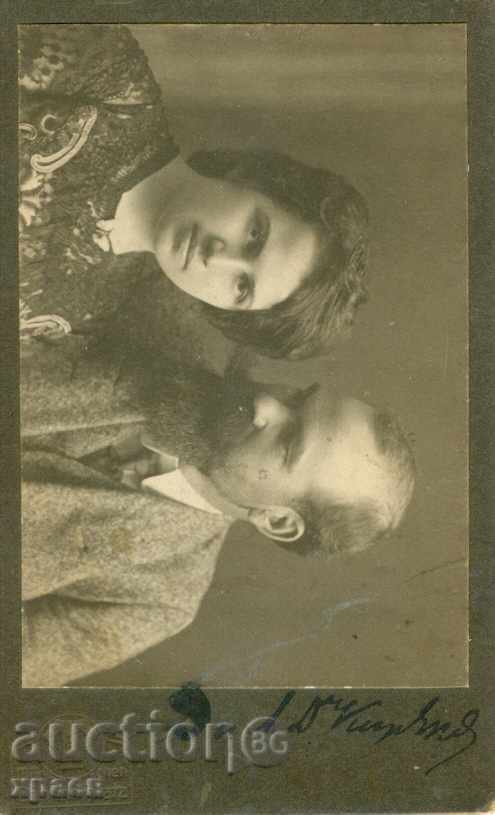 ST. PHOTOGRAPHY - CARDBOARD - M1056