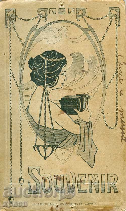 ST. PHOTOGRAPHY - CARDBOARD - M1064 with price € 9.99 | 19.54 BGN ST. PHOTOGRAPHY - CARDBOARD - M1064 with price € 9.99 | 19.54 BGN