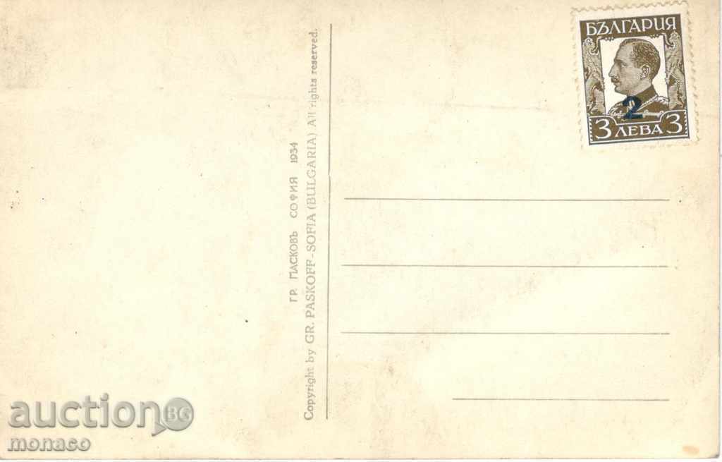 Παλιά καρτ-ποστάλ - Στ Βράχα, βρύση ln πάρκο με τιμή 3.80 BGN | € 1.94 Παλιά καρτ-ποστάλ - Στ Βράχα, βρύση ln πάρκο με τιμή 3.80 BGN | € 1.94