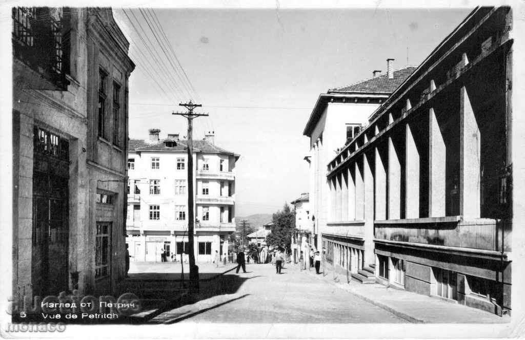 Стара пощенска картичка - Петрич, Главна улица