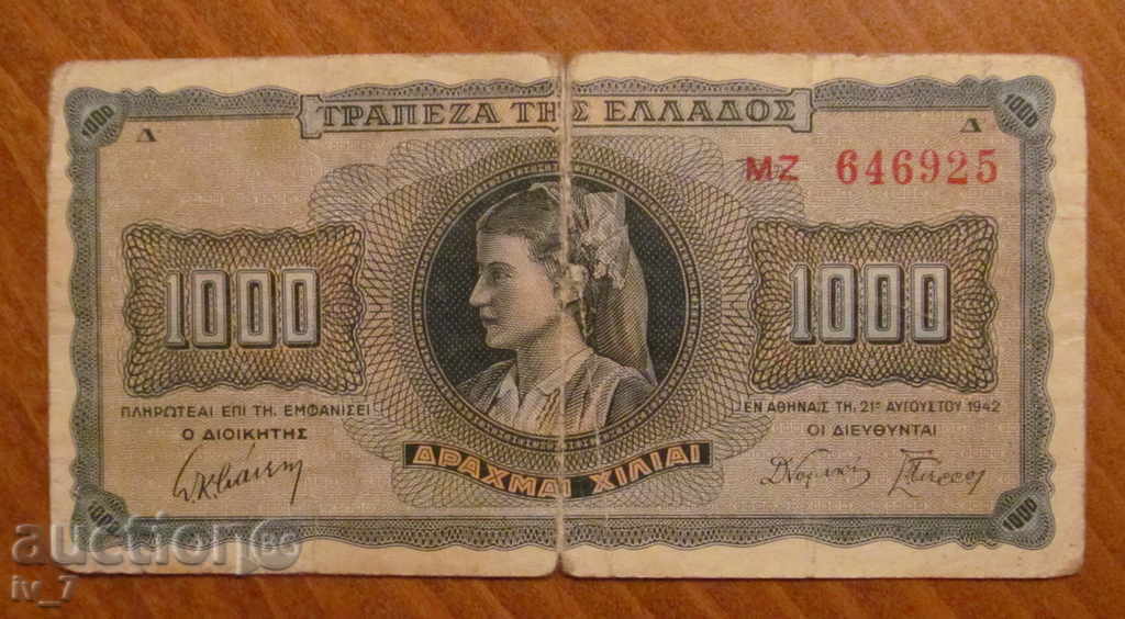1,000 DRACES 1942 OCCUPATION GREECE
