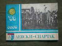 Levski-Spartak 82 Autumn