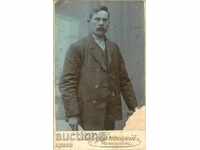 ST. PHOTOGRAPHY - CARDBOARD - UKRAINE - M1063