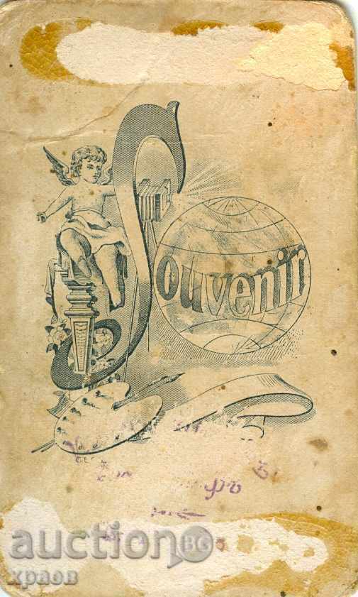 ST. PHOTOGRAPHY - CARDBOARD - M1076 with price 19.99 BGN | € 10.22 ST. PHOTOGRAPHY - CARDBOARD - M1076 with price 19.99 BGN | € 10.22