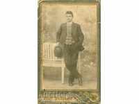 ΦΩΤΟΓΡΑΦΙΑ ST. - ΧΑΡΤΟΝΙ - M1076