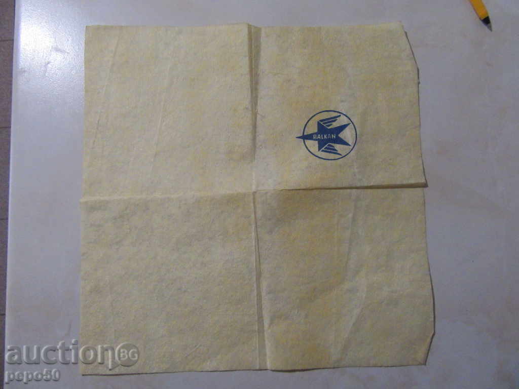 2 pcs. OLIVE CELLULOSE COVERING BODIES "BGA-BALKAN" with price 4.00 BGN | € 2.05 2 pcs. OLIVE CELLULOSE COVERING BODIES "BGA-BALKAN" with price 4.00 BGN | € 2.05