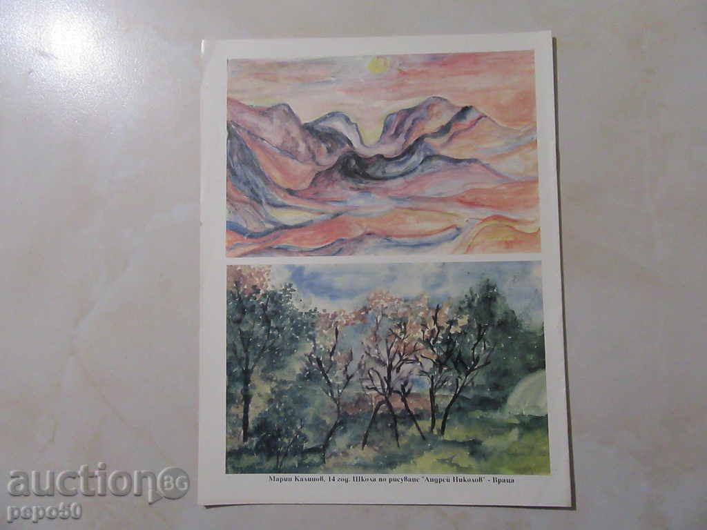 ZDRAVEY, EARTH Magazine - issue 2, year 1 / 1995g / with price 2.00 BGN | € 1.02 ZDRAVEY, EARTH Magazine - issue 2, year 1 / 1995g / with price 2.00 BGN | € 1.02