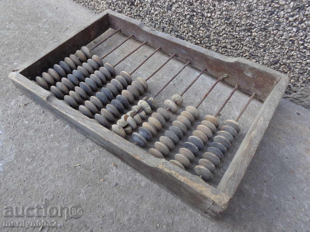 Livrarea Vechi, 140 ani abac, calculator