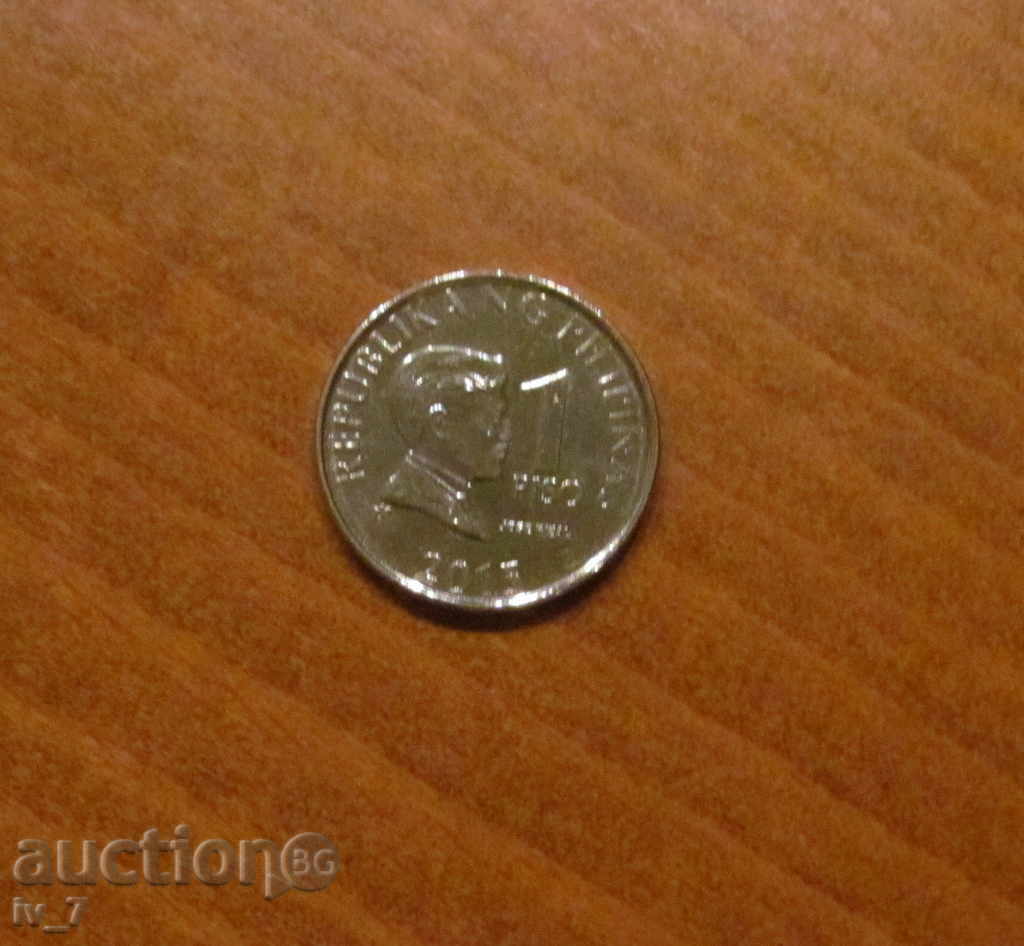 1 piso 2015 Philippines