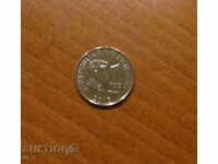 1 piso 2015 Filipine