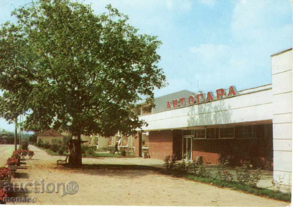Old postcard - Pravets, bus station