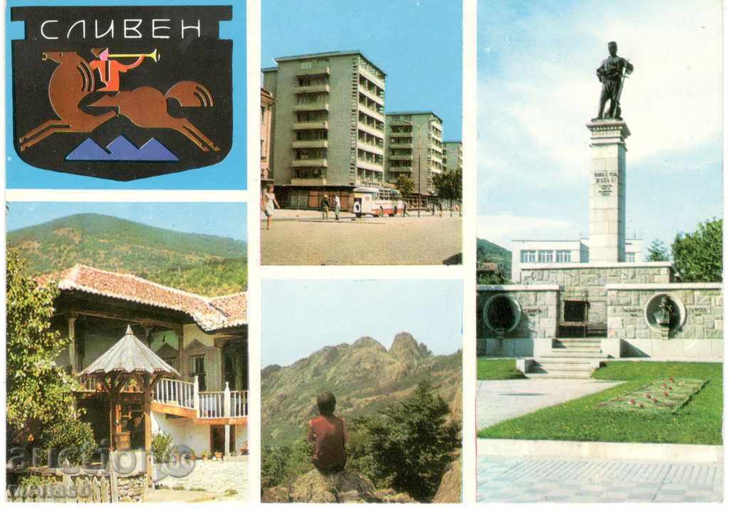 Old postcard - Sliven, with a total of 5 views