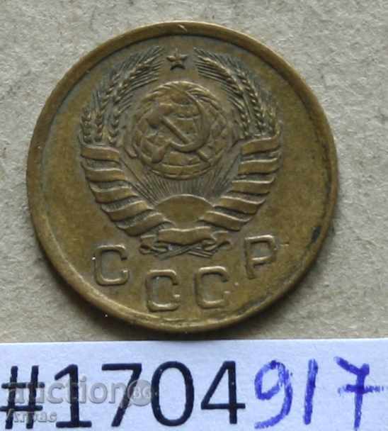 Ρωσία 1 kopeck 1938 με τιμή € 1.48 | 2.89 BGN