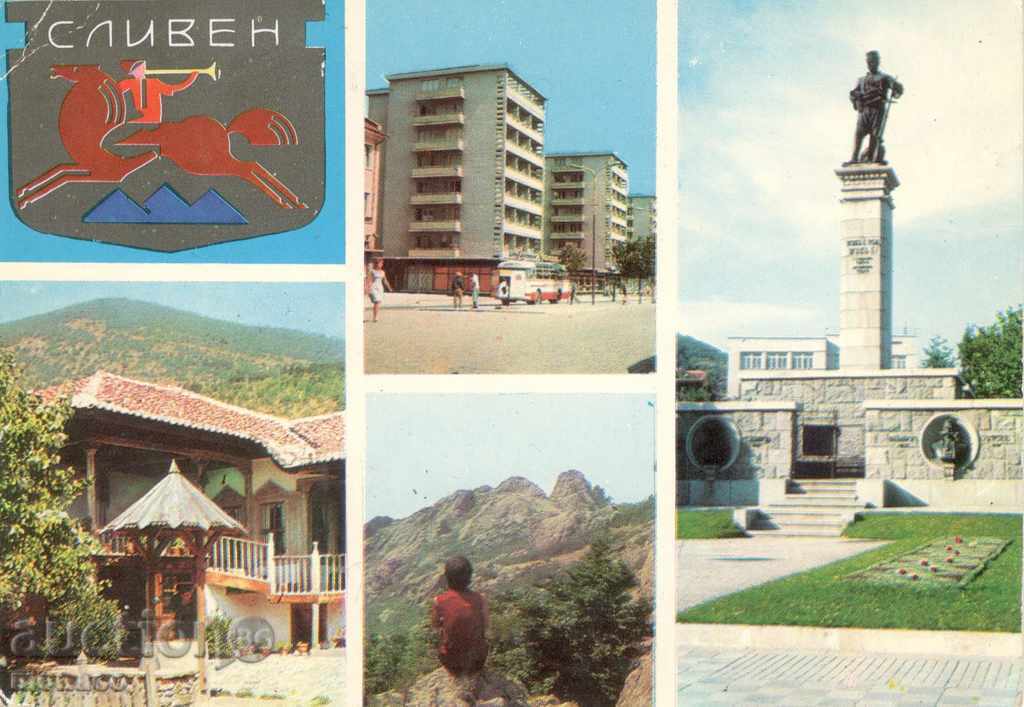 Пощенска картичка - Сливен, сборна - 5 изгледи