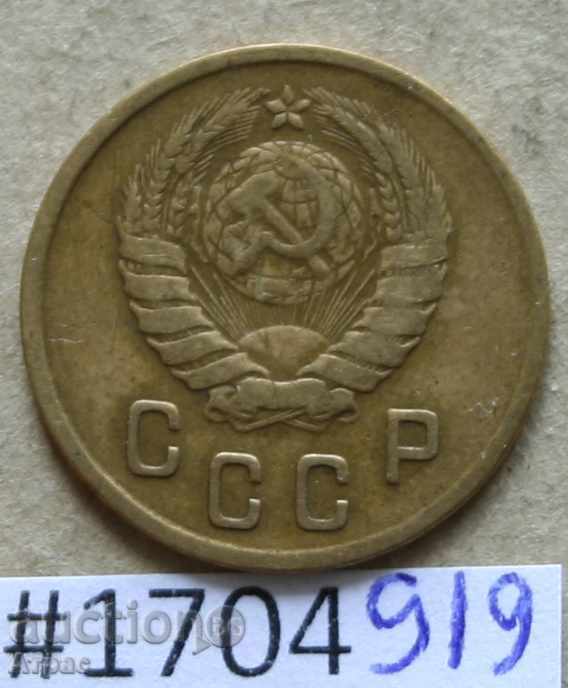 2 καπίκια 1946 ΕΣΣΔ με τιμή € 1.38 | 2.70 BGN