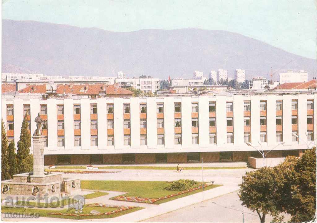 Old Postcard - Sliven, Party House