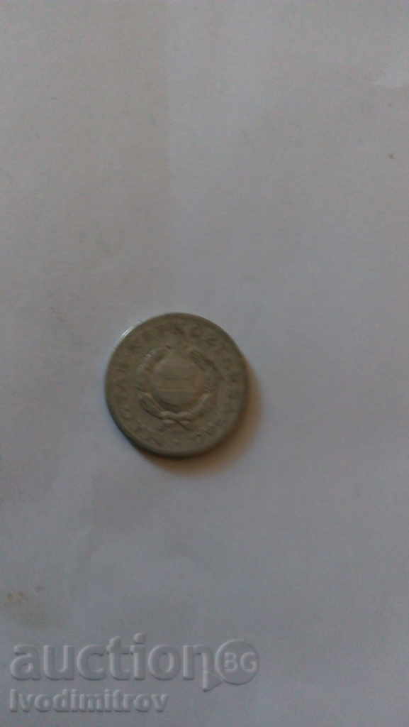 Ουγγαρία 1 φιορίνι 1969 με τιμή 0.25 BGN | € 0.13 Ουγγαρία 1 φιορίνι 1969 με τιμή 0.25 BGN | € 0.13