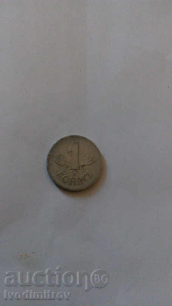 Hungary 1 forint 1969